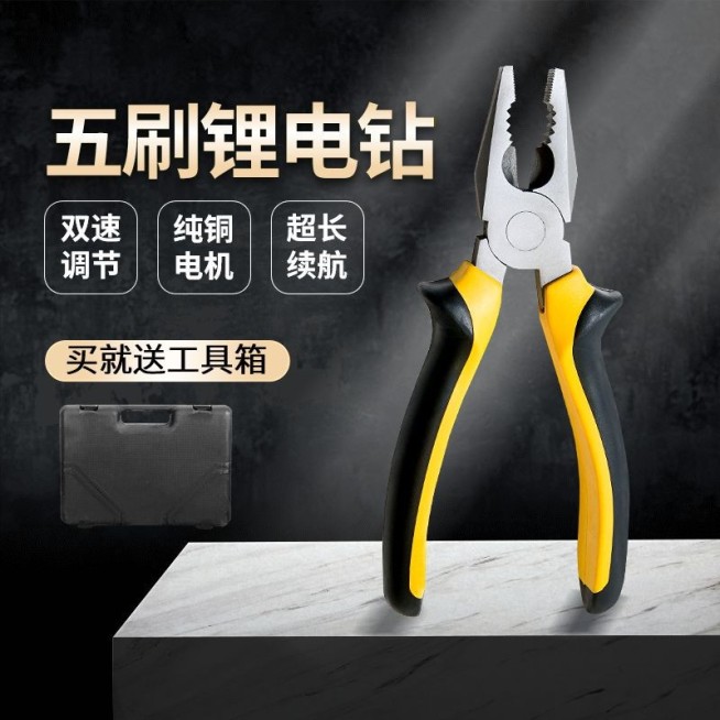 电商五金工具电钻直通车主图预览效果