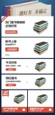 模板缩略图