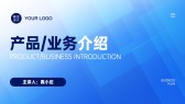 模板缩略图