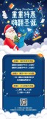 模板缩略图