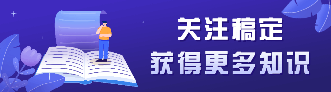 商务科技风微信动态引导关注预览效果