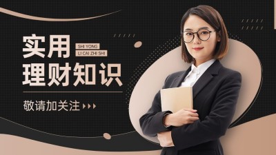 简约商务风抖音引导关注封面背景图