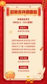 模板缩略图