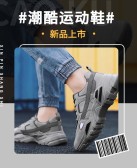 模板缩略图