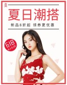 模板缩略图