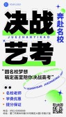 模板缩略图