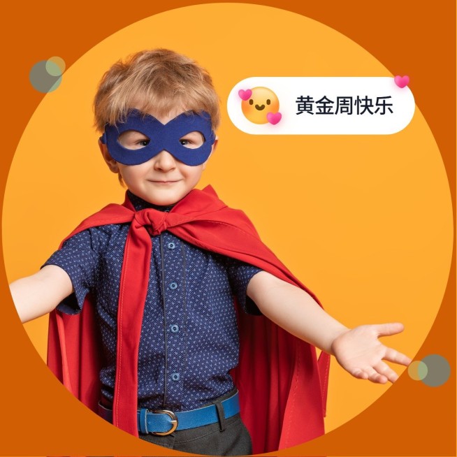 国庆节可爱自拍晒照plog模板预览效果