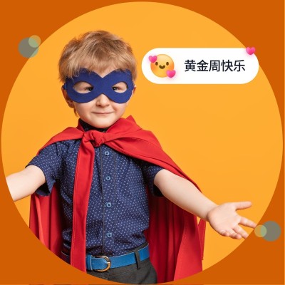 国庆节可爱自拍晒照plog模板