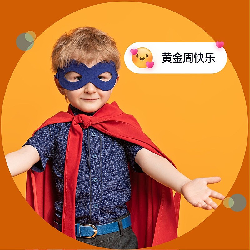 国庆节可爱自拍晒照plog模板