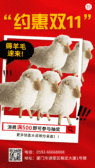 模板缩略图