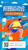 模板缩略图