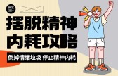 模板缩略图