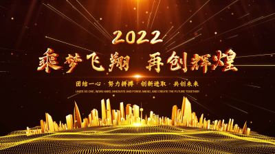 企业商务海洋启动仪式AE模板金色粒子
