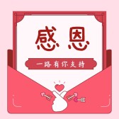 模板缩略图