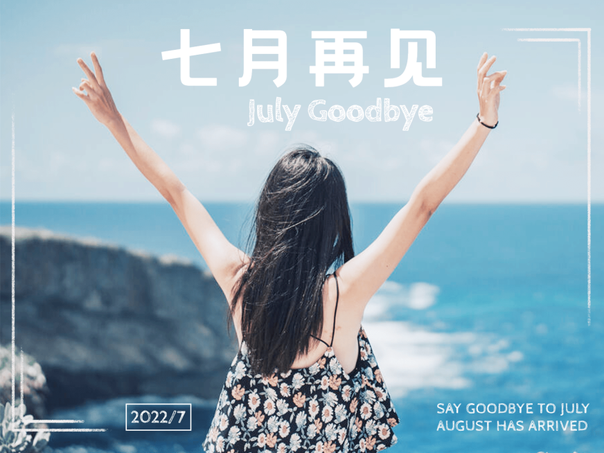 月末问候晒照简约plog模板预览效果