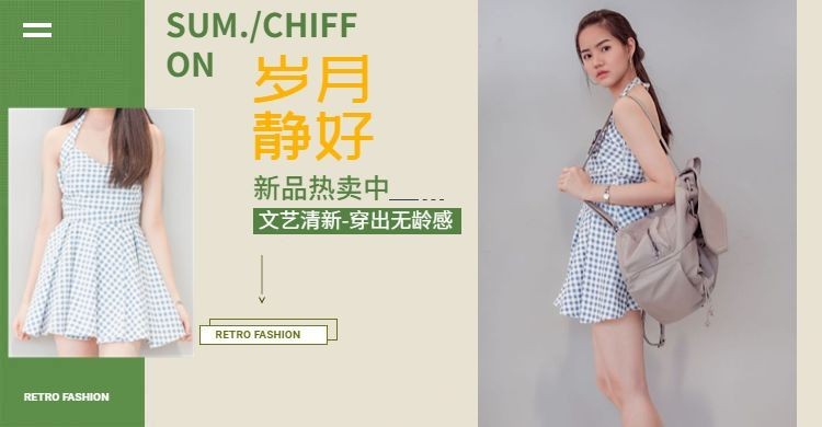 春季上新女装海报预览效果