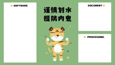 趣味插画打工人电脑桌面分区壁纸