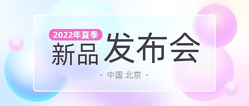 轻透几何风微信公众号首图