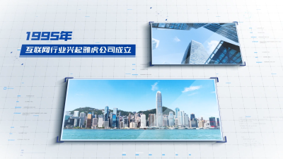 简洁科技多图文相册横版AE模板