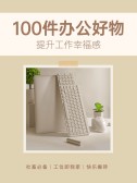 模板缩略图