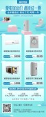 模板缩略图