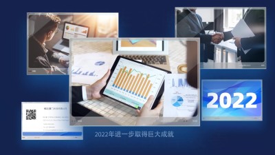 蓝色商务企业发展历程公司科技图文相册宣传片AE模板