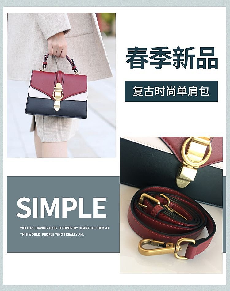 春夏新风尚/箱包海报