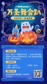 模板缩略图