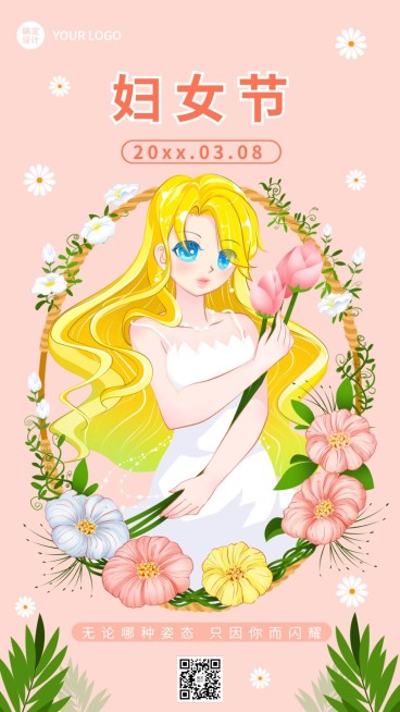三八妇女节节日祝福插画手机海报预览效果