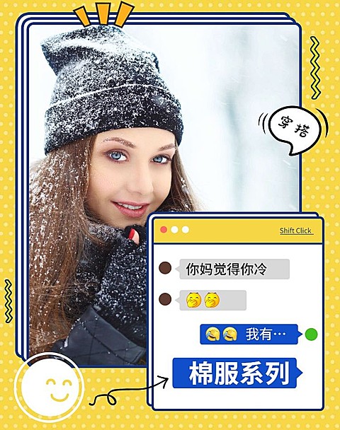 新年上新海报