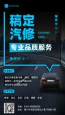 模板缩略图