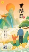 模板缩略图
