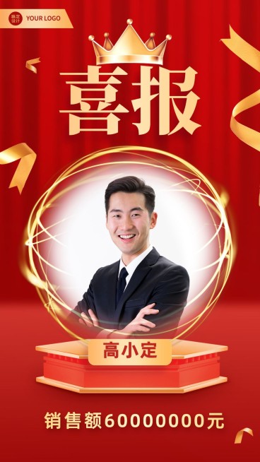 [下载次数超10W+]换个人物就出图预览效果