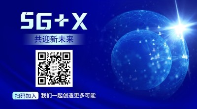 IT互联网微信公众号横版二维码名片