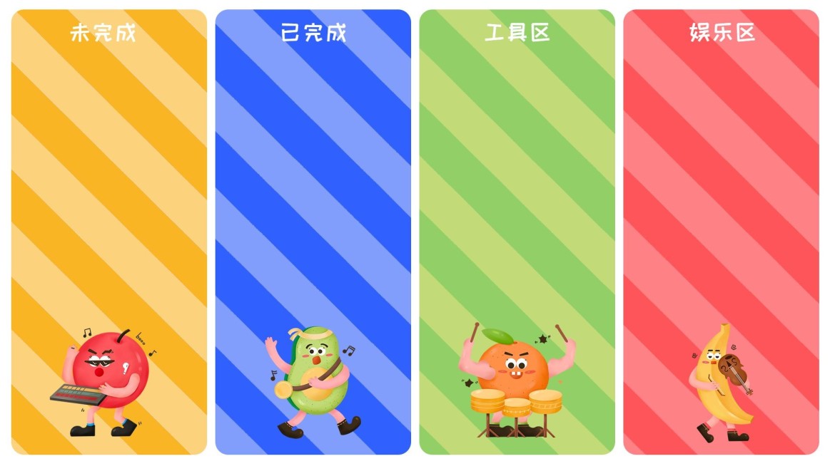 可爱水果插画电脑分区壁纸预览效果