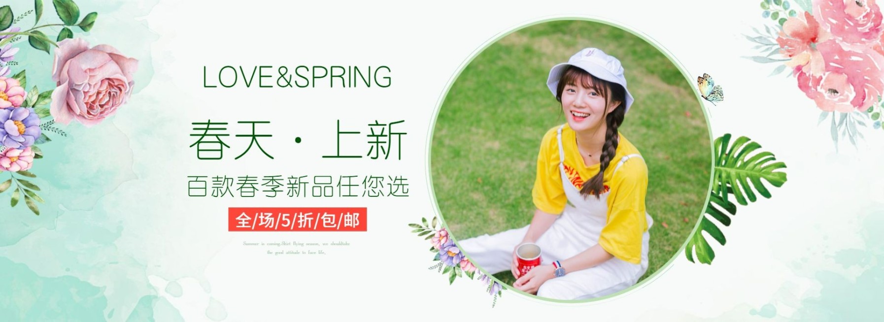 春季上新/女装海报预览效果