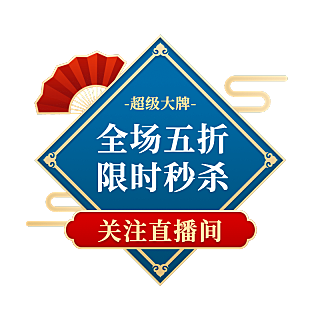 文字 文字高端免抠 文字素材下载 稿定素材