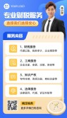 模板缩略图