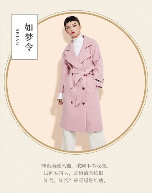 复古文艺/女装海报预览效果