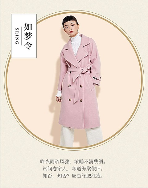 复古文艺/女装海报