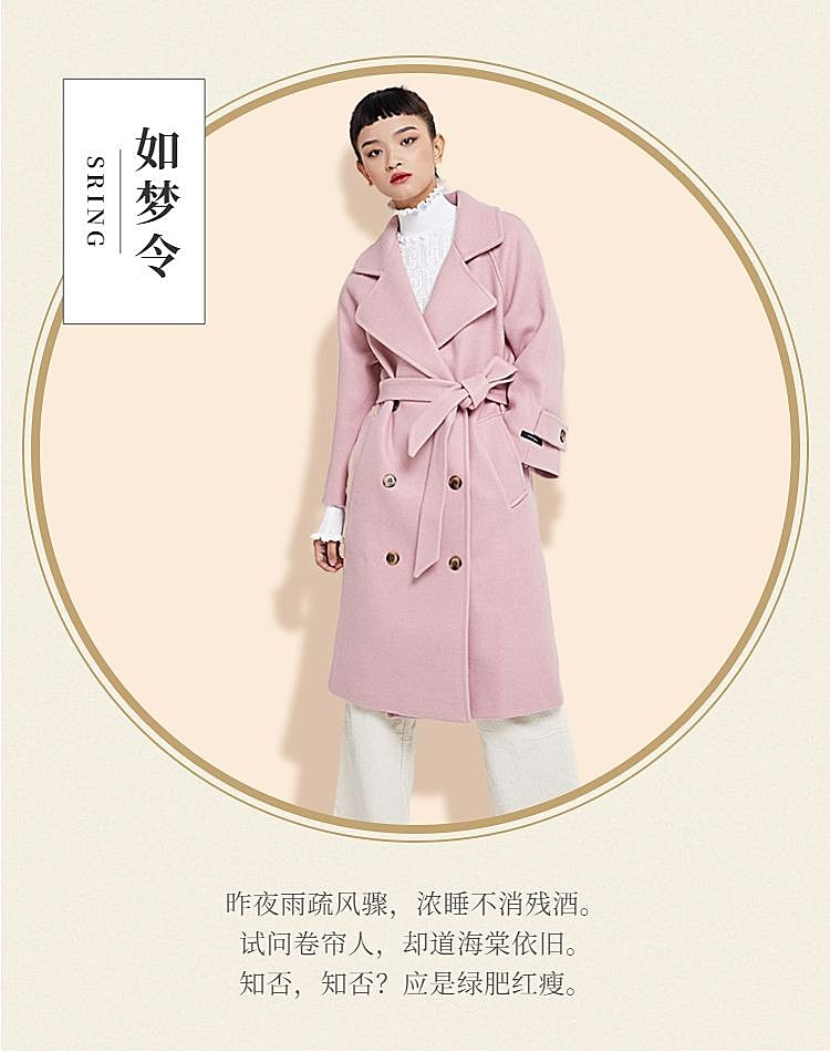 复古文艺/女装海报