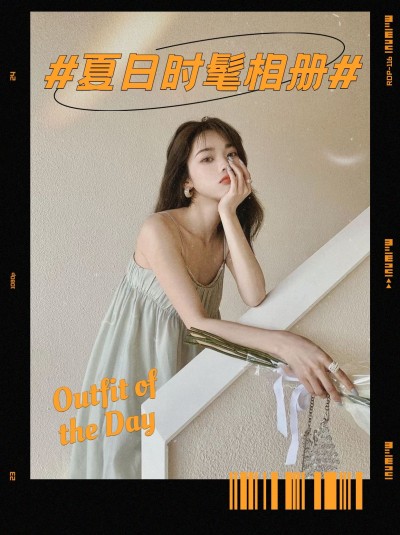 时尚穿搭晒图复古胶片小红书封面
