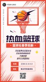 模板缩略图
