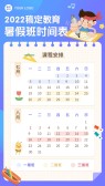 模板缩略图