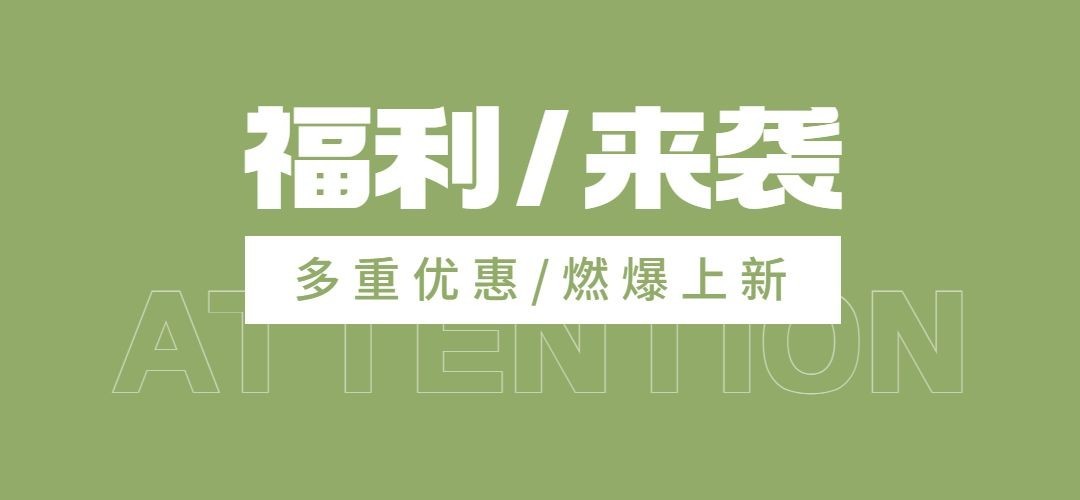 简约时尚微信公众号标题预览效果
