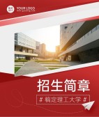 模板缩略图