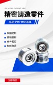 模板缩略图