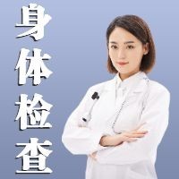 体检通知/医疗健康/医生护士公众号次图