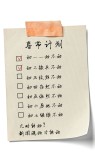 模板缩略图