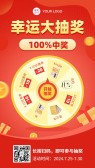 模板缩略图